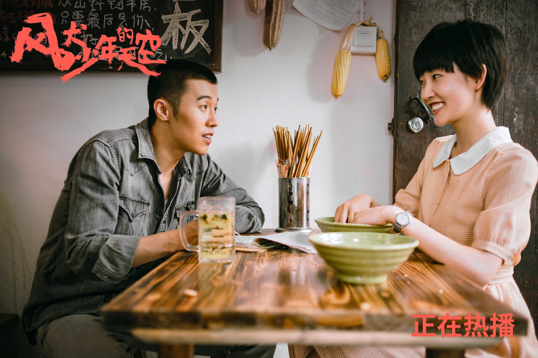 辽宁飞豹调整阵容结构适应不同比赛节奏，辽宁飞豹队员集体照